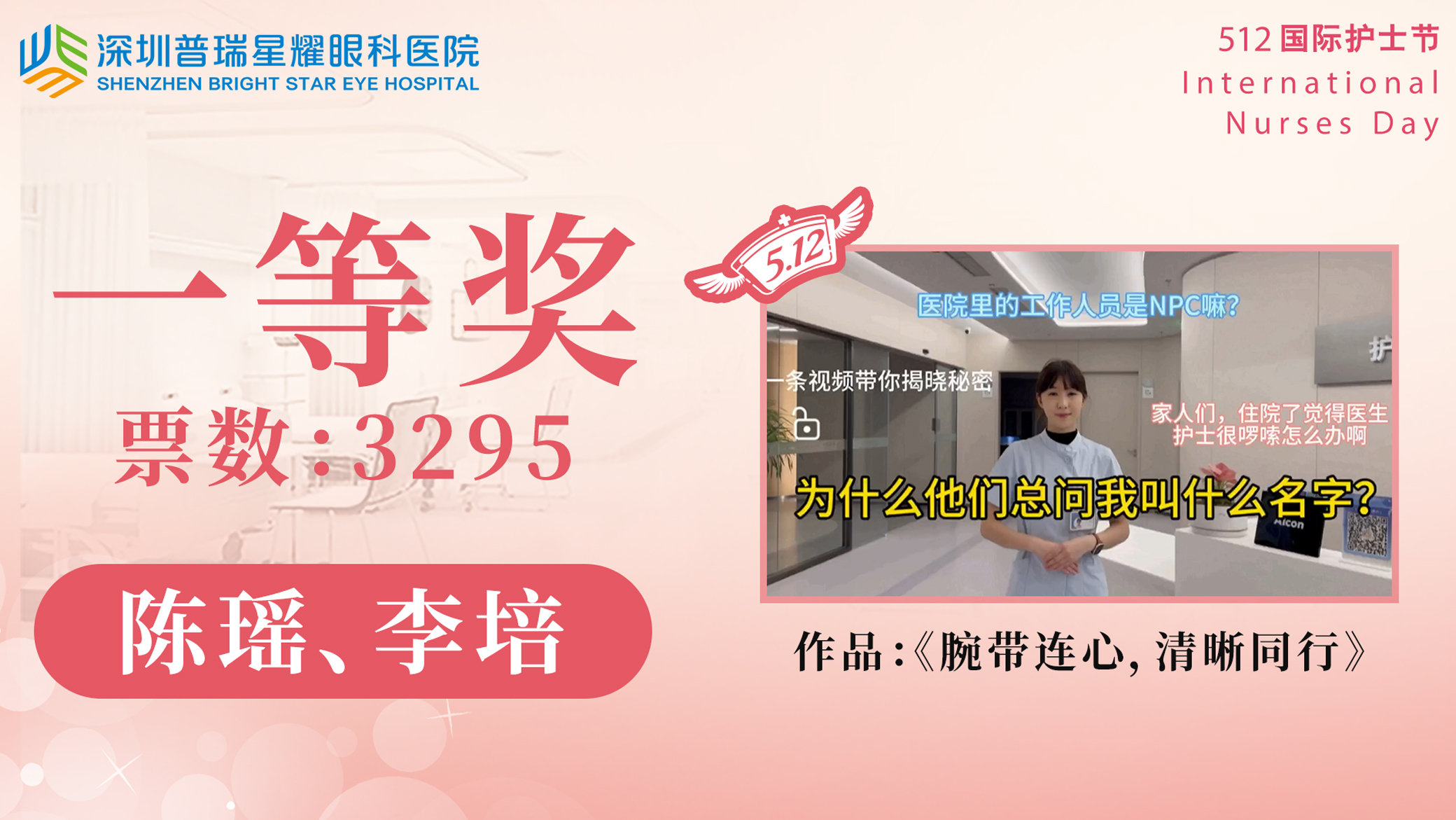微信图片_20250513092701-9.jpg 微信图片_20250513092701-9.jpg