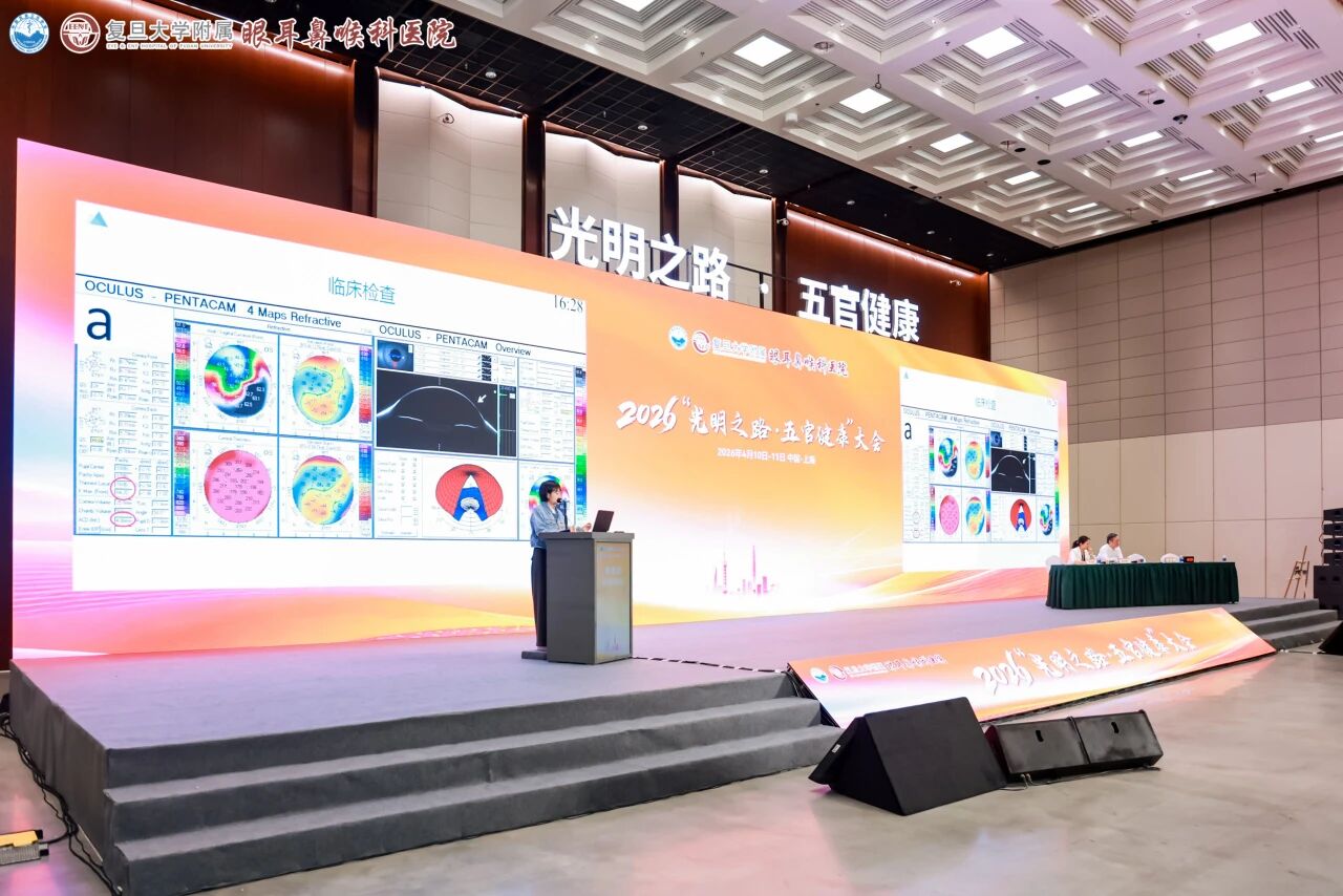 微信图片_2026-04-20_170257_800