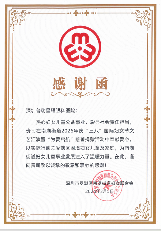 微信图片_2026-04-27_162544_618