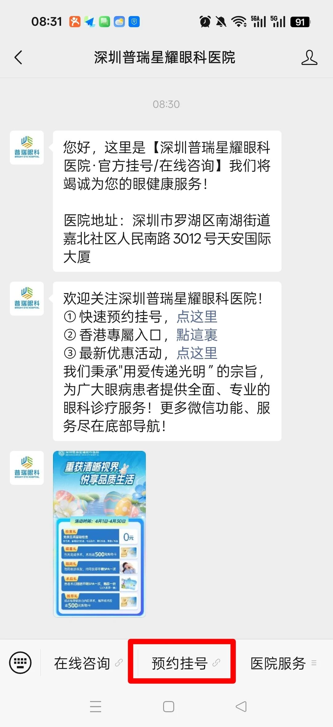 微信图片_2026-05-13_102645_550